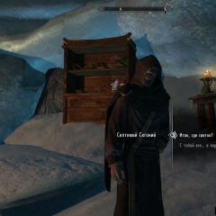 Прохождение основного сюжета The Elder Scrolls V: Skyrim